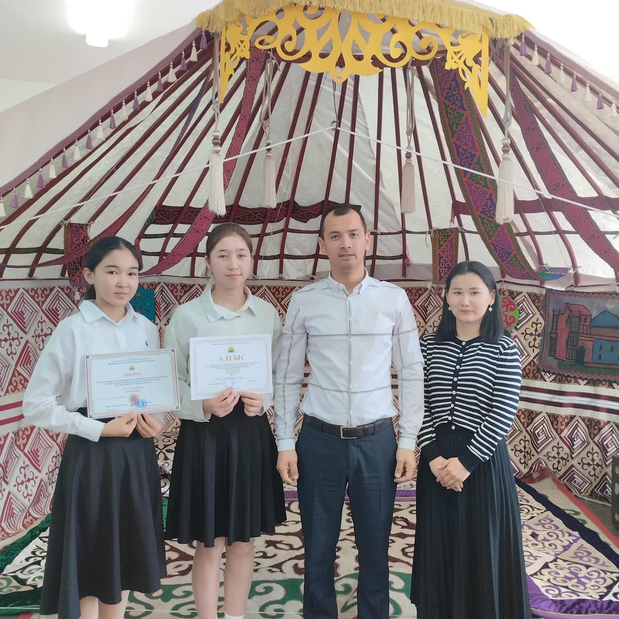 ҚҰТТЫҚТАЙМЫЗ