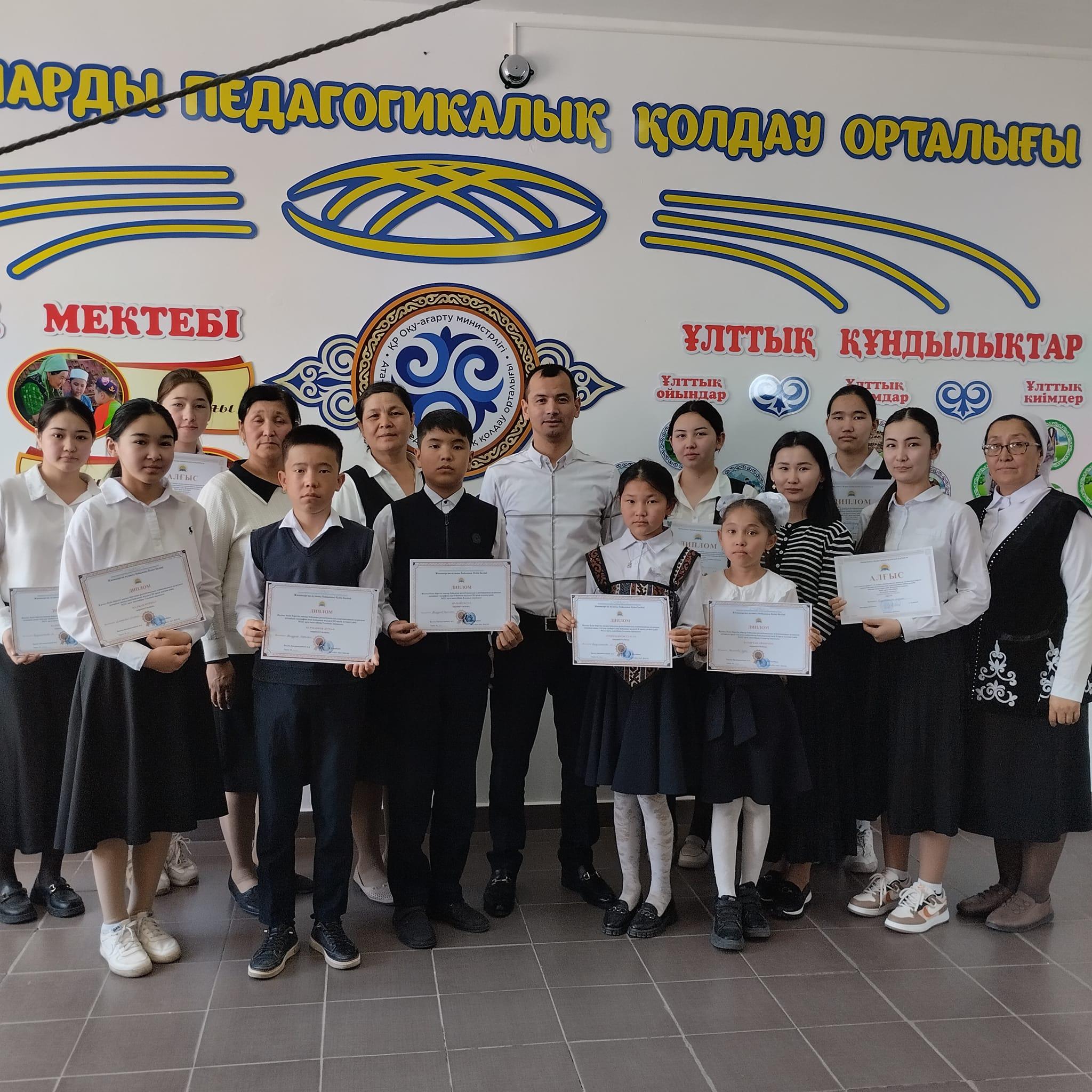 ҚҰТТЫҚТАЙМЫЗ