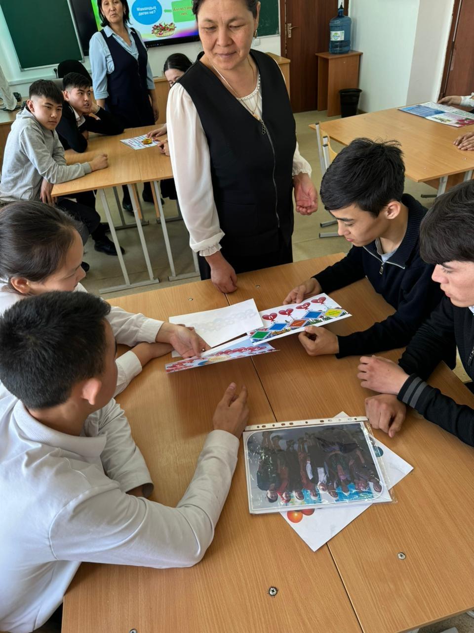 Өзіңді мамандықтар әлемінен тап