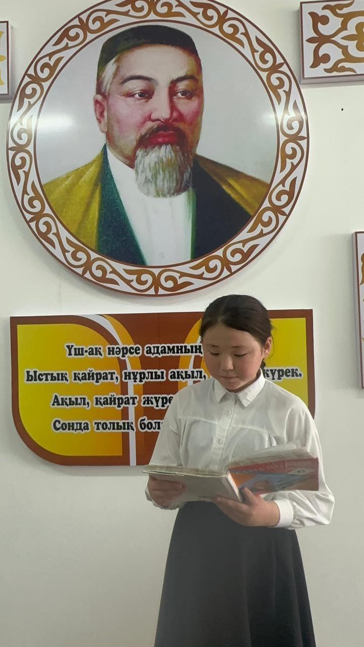 Абайдың қара сөздері-тәрбие көзі