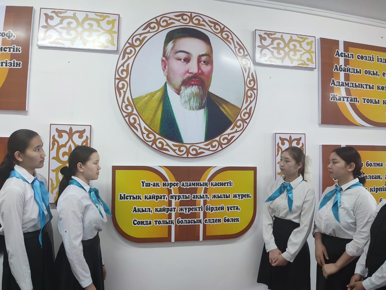 Абайдың қара сөздері-тәрбие көзі